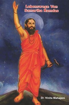 This song is sung by anuradha paudwal. 4samarth ramdas manache shlok part 4