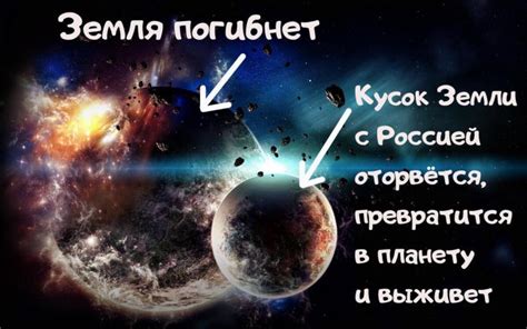 По данным местных сми, метеорит упал в субботу, 31 июля, в 1:54 по местному времени. Ванга сказала: Земля погибнет, Россия выживет