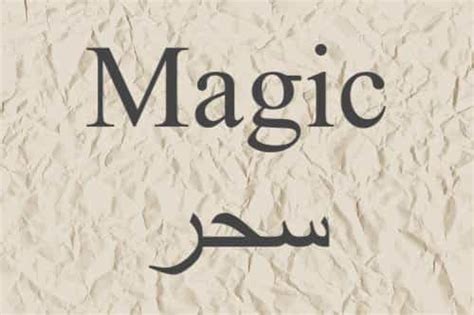 It will add new tab القرآن الكريم in your microsoft word. The word Magic mentioned in Quran | The Last Dialogue