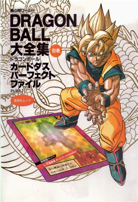 The entire dragon ball period. 0 0 9 | Wiki | DRAGON BALL ESPAÑOL Amino