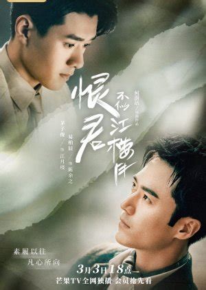 Falling into your smile | 你微笑时很美 also known as: Killer And Healer Episode 13 English Sub Dramacool