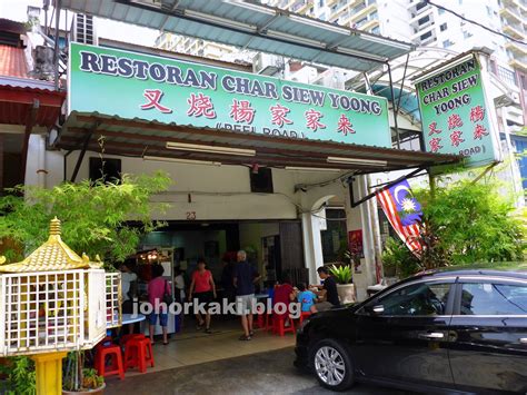 Consulta 90 fotos y videos de restoran char siew yoong tomados por miembros de tripadvisor. Char Siew Yoong Pudu Hulu. Best KL Char Siew List 叉烧杨家家来 ⭐ ...