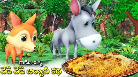 This time, the lion was hiding behind some thick bushes. గాడిద నక్క వేడి వేడి బిర్యానీ కథ || Donkey and Fox hot hot ...