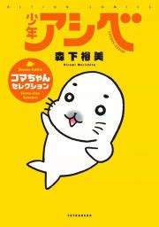 すべて 図書 雑誌 古典籍資料（貴重書等） 博士論文 官報 憲政資料 日本占領関係資料 プランゲ文庫 録音・映像関係資料 歴史的音源 地図 特殊デジタルコレ. 【アプリ不要】無料で読める「娘・息子」の漫画（2ページ目 ...