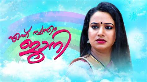 Want to watch malay tv online and tv programs for free? Ennu Swantham Jani, Sun Malayalam TV Drama Serial Watch ...