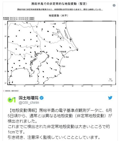 Japan national route 4 in fukushima city at the time of earthquake occurrence.the japanese text is followed by an english translation.福島市内で地震発生の瞬間を捉えた映像。震度5. 前兆・予兆 - 大地震・前兆・予言.com (1/16ページ）