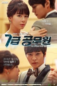 Büyüdüğünde ulusal i̇stihbarat servisi'ne dahil olur, ama gördükleri filmlerdekilere benzememektedir. Сериал Моя девушка спецагент 7th Grade Civil Servant ...