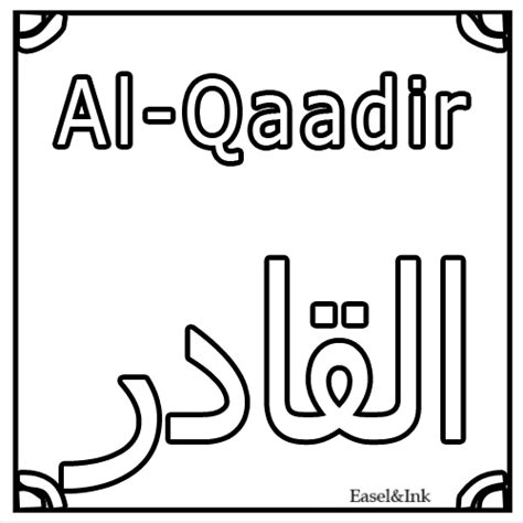 We did not find results for: Names of Allah for coloring - Page 3