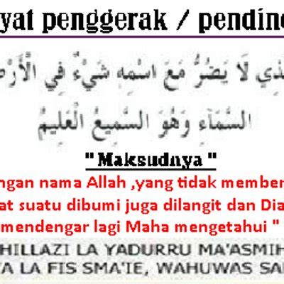 Berdiri di satu perjuru rumah (katakan di hadapan rumah sebelah kanan) sambil menghadap penjuru rumah satu lagi iaitu di kiri rumah. Ayat Penggerak Pendinding Diri