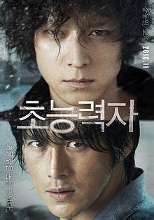 This a remake movie from korean movie always,i guess. 도어락 다시보기 2018 :: 링크티비 Link TV | Door locks, Korean movies ...