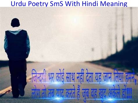 Find latest collection of love poetry in urdu romantic, love shayari, and romantic shayari with urdu poetry images. Best urdu poetry sms collection for girlfriend