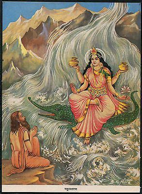 Tall (20 cms x 30.5 cms). India Vintage Hindu Mythology Print Of Goddess Ganga ...