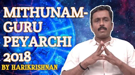 Latest and breaking news on mithunam. Mithunam - Guru Peyarchi 2018-2019|HariKrishnan GB - YouTube