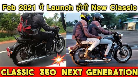 Get the latest reviews of 2021 royal enfield motorcycles from motorcycle.com readers, as well as 2021 royal enfield motorcycle prices, and specifications. Royal Enfield Classic 350 Next Generation || Upcoming ...