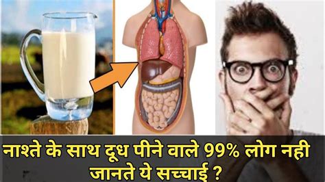 From case studies and clinical trials conducted by scientists, it has been established that they conducted a survey regarding the effects of camel milk on autistic children of different age groups. नाश्ते के साथ दूध पीने वाले 99 लोग नही जानते ये सच्चाई ...