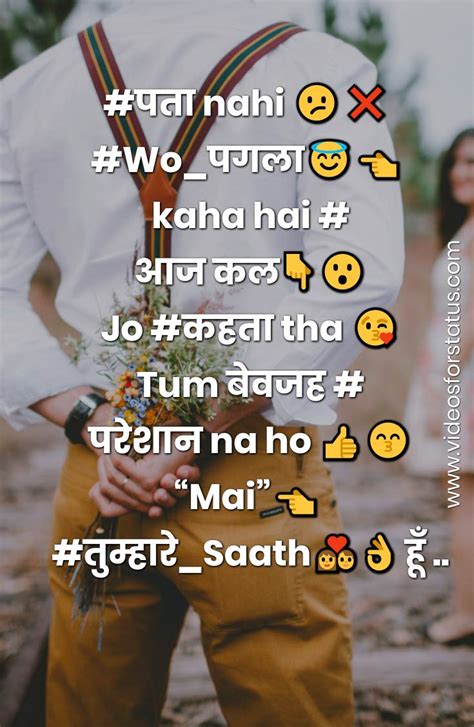 1.5 whatsapp status in english one line about life 1.9 whatsapp status in hindi funny attitude One line status for whatsapp in Hindi with Attitude for ...