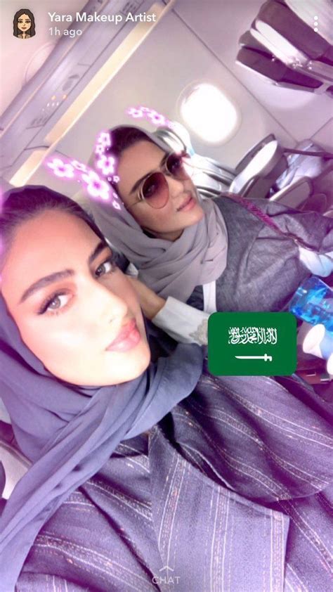 الكويت تعلن إجراءات جديدة للسفر (تفاصيل). بينكا in 2020 | Muslim women fashion, Arab girls hijab, Arabian women