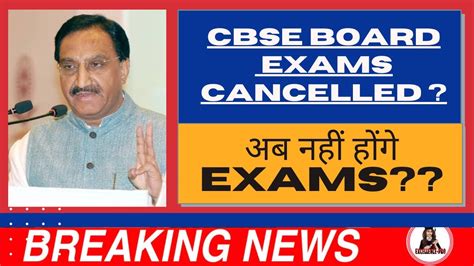 Watch cbsn the live news stream from cbs news and get the latest, breaking news headlines of the day for national news and world news today. Latest CBSE Exam news 2020 || cbse board exams cancelled ...