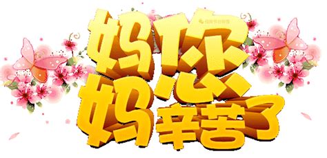 母親節快到了，想好送什麼母親節禮物給媽咪了嗎？ 除了傳統的康乃馨外，還可以給她一些特色體驗 媽咪每日都打理我們的一日三餐，母親節就帶她享受酒店自助餐，品嚐世界各地美食和甜品，享受豐富美食盛宴。 klook 更有多間酒店自助餐優惠，無論是生猛海鮮、國際菜式或亞洲風味佳餚，選擇媽咪最愛. 祝福您親愛的媽媽，祝您母親節快樂!健康幸福到永遠! - 每日頭條