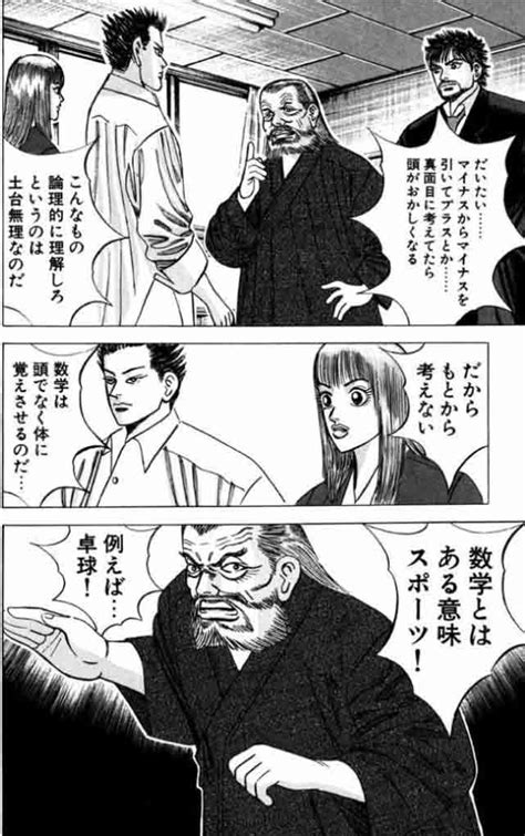 エルザは何とかそれはそこに行くことができない叫んだ。 しかし、彼女の兄は、耳を傾け、入力したかったが、エルザが開始されていませんしませんでした。 彼女は去ることはできません1と述べた。 ドアは閉じスラムと10年の開きません。 彼らは先に行って. 『ドラゴン桜』勉強法。受験のマイナスイメージを漫画で ...