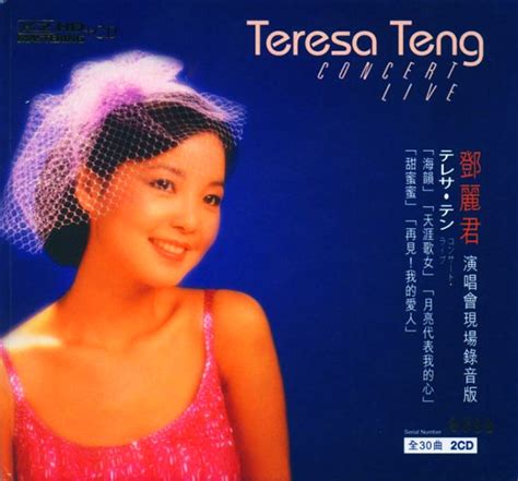 Teresa teng — este artículo o sección necesita referencias que aparezcan en una publicación acreditada, como revistas especializadas, monografías. 鄧麗君演唱會現場録音版 - 看我聽我鄧麗君 - Teresa Teng's Discography