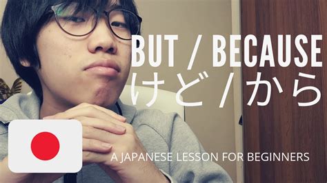 These 17 japanese greetings will give you everything you need for formal situations, and with friends. How to say because and but in Japanese || から + けど ...