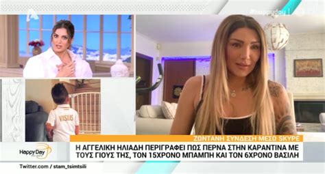 Στην τηλεόραση εμφανίστηκε για πρώτη φορά ως τσαούσα το 1995 σε ηλικία 18 ετών, στο τότε πολύ επιτυχημένο. Αγγελική Ηλιάδη και Σάββας Γκέντσογλου μαζί στην καραντίνα ...