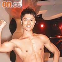 Born 11 may 1991) is a chinese actor. (3)陳子仁操唔起以笑遮醜 - 東方日報