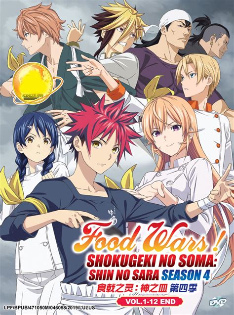 Is netflix, amazon, hulu, etc. Food Wars! Shokugeki No Soma Season 4 (DVD) (2019 ...