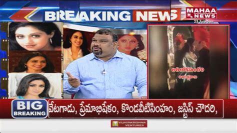 Shocking news about kathi mahesh wife and his family | top telugu tv #maheshkathi is a film critic and actor working in telugu. Kamal Hassan And Sridevi Kapoor Is The Best Couple In ...