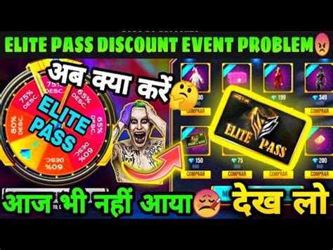 Kab milenge elite pass discount mein in free fire. Elite Pass Discount Event Kab Aayega 😭 | Ab kya karna hai ...