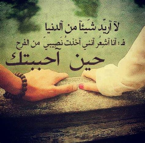 Check spelling or type a new query. لا اريد شيء | Words, Arabic love quotes, Love in arabic