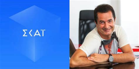 Skai tv is a television network based in piraeus, greece and airs a diverse programming mix with a focus on entertainment and information. ΣΚΑΙ, κακός χαμός: Γιατί είναι έξαλλοι με τον Ατζούν ...
