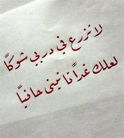 موال وشعرعراقي عن الصديق مركز ميسان. كلام قصير عن الحياة وخواطر قوية ومؤثرة ستعلمك الكثير في حياتك