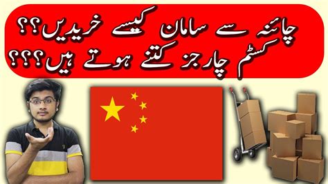 Maybe you would like to learn more about one of these? Import From China In Pakistan | Aliexpress,Banggood ...