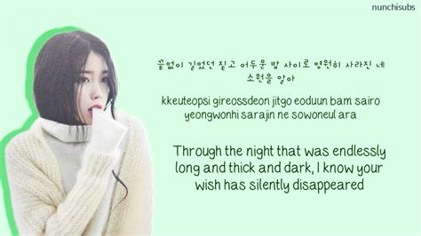 English translation of lyrics for dear name by iu. IU(아이유)- Dear Name (이름에게) [Hangul + Romanization + English ...