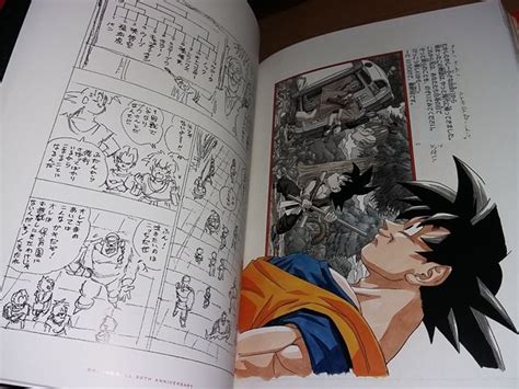 Como parte de la celebración que se ha preparado, varios artistas y mangakas de diversas obras populares han realizado diversas ilustraciones con las. Dragon-Ball-30th-Anniversary-Super-History-Book-43