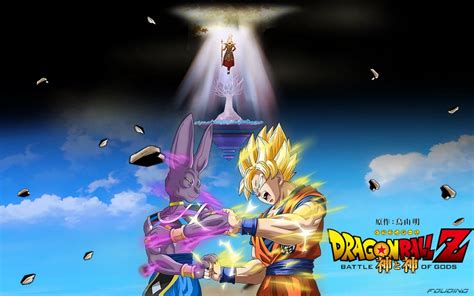 Battle of gods is the 18th official movie in the … the plot involves the awakening of beerus, the god of destruction, who due to a dream and a prophecy becomes obsessed with finding and fighting a legendary warrior called a super saiyan god. 2013 Dragon Ball Z Battle of Gods Movie Wallpaper
