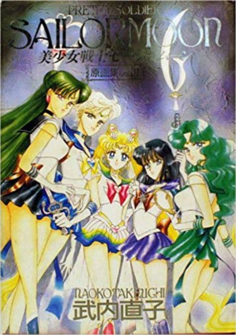 United states marines don't like to be called soldiers. Pretty Soldier Sailor Moon (Ver. 950322B, Europe) ROM ...