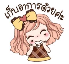 This is a file from the wikimedia commons.information from its description page there is shown below. 🍃🍃มาลาริน/ปิดฉากโดยสมบูรณ์!ราชกิจจานุเบกษาแพร่ประกาศ'ยุบพรรคอนาคตใหม่' - Pantip