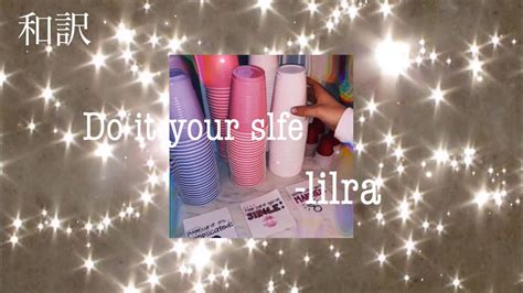 We did not find results for: 和訳：lilra/DO IT YOURSELF - YouTube