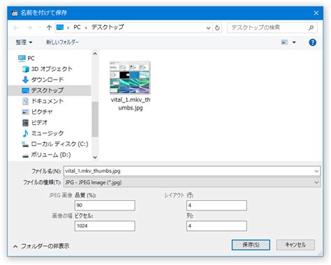 And if you don't have a proper media player, it also includes a player (media player classic, bsplayer, etc). Media Player Classic - Homecinema のダウンロード - k本的に無料ソフト・フリーソフト