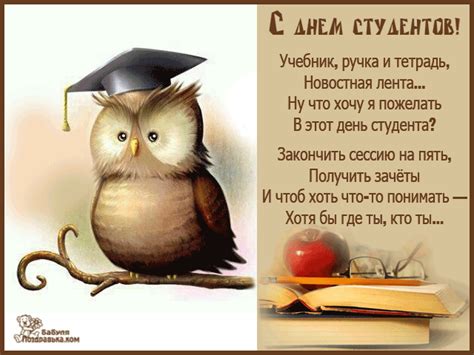 Стенгазета, сделанная ко дню студента, сделает праздник веселей и ярче! с днем замученного студента открытка - открытки с днем ...