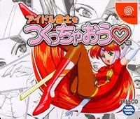Canciones usadas en el video: Imágenes del juego Idol Janshi wo Tsukucchaou de ...