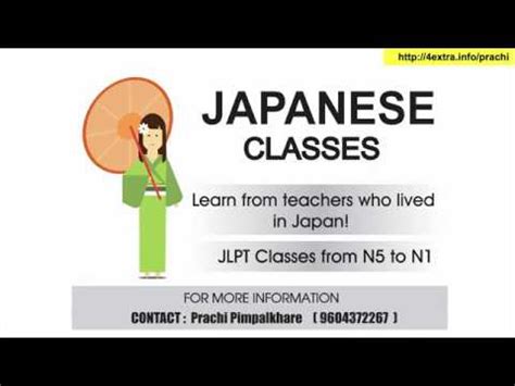 (except, jlpt only tests reading/listening so you would ideally have your active skills at an equal level). JLPT levels explained by Japanese classes in Pune - YouTube