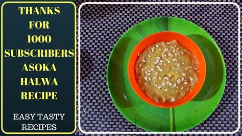 Asoka halwa| ashoka halwa is a traditional recipe of thiruvaiyaru, a small town in tamilnadu, south india. Asoka Sweet Recipe In Tamil - Asoka Halwa Recipe In Tamil ...