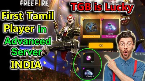 It is expected that this server will be officially released in the next few days, and you. Free fire advanced server india tricks tamil/new updates ...