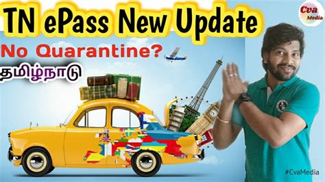 Tn e pass are now available on the official website. Tamilnadu e pass new update | New Quarantine Rule ...