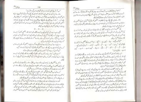 The perfect mentor) is a story focusing on a deviational sect which violates the finality of our prophet (p.b.u.h) meanwhile, narrating a heart wrenching journey of two unhappy souls; Kitab Dost: Peer e Kamil P.B.U.H by Umera Ahmed.