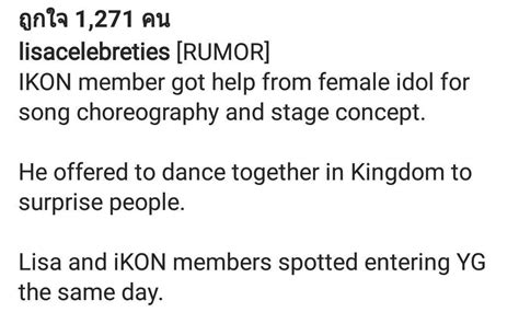 Maybe you would like to learn more about one of these? ข่าวลือ ลิซ่าจะมีสเตจ collab กับ iKON ในรายการ KINGDOM ...